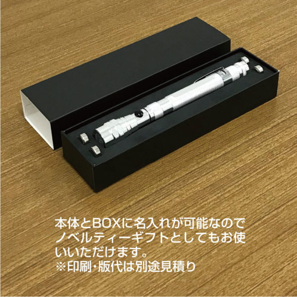 エクステンドライト