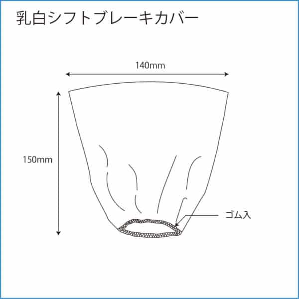 クリーン2点セット